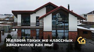 Желаем таких классных заказчиков как мы...