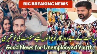 #BIG BREAKING NEWS# Telangana Govt. Announced a news Scheme   for Unemployed Youth of the State