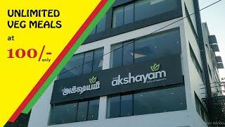 Unlimited veg meals at 100 only | Hotel Sri Akshayam chennai velachery | Veg Lovers | Hotel Review