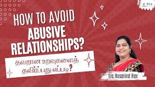 தவறான உறவுகளைத் தவிர்ப்பது எப்படி? || How to avoid abusive relationships? || Sis. Roselind Rex