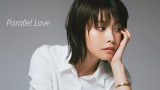 JU!iE / Parallel Love [Lyric Video]