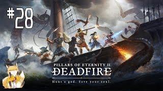 Pillars of Eternity 2: Deadfire - #28 - Почему в такое влипаем только мы?