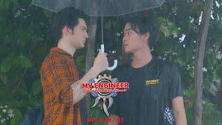 My Engineer มีช็อป มีเกียร์ มีเมียรึยังวะ EP.6 [4l4] l My Engineer Official