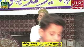 wo share mohabbat student naat At Joiyan Sialkot 14 June 2025 جوئیاں