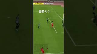 首もげるて#fifa19 #サッカー #サッカーゲーム #shorts