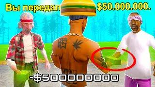 КАЖДЫЙ, кто ко мне ПОДОЙДЕТ - ПОЛУЧИТ $5.000.000  *я теперь бомж* GTA SAMP ARIZONA RP