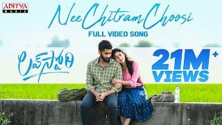 #NeeChitramChoosi Full Video Song| Love Story Songs | Naga Chaitanya,Sai Pallavi | Telugu Love Songs