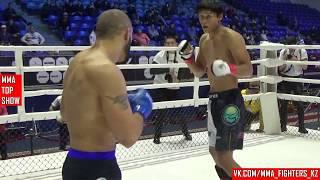 KAZ ERKINBEK INZHEL VS MUKHAMED MSHENESH UKR [V WORLD MMA CHAMPIONSHIP ASTANA KAZAKHSTAN]