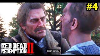 Give My Money Back, You Liar! | RED DEAD REDEMPTION 2 gameplay #4