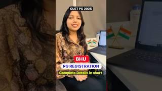 CUET PG 2025 BHU PG Registration Complete details #trendingshorts #short #viral #bhu