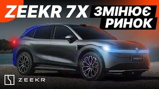 Самый подробный обзор ZEEKR 7X – это фантастика! Тест-драйв первого кроссовера от ZEEKR!