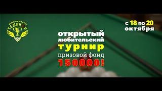 Любительский турнир БК "Чемпион" Захарин Денис - Клеменко Виталий