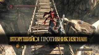 Dark Souls II: Augur of Darkness [08] - Финал - стрим 08/01/20