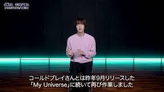  [ОЗВУЧКА JKub] Послание Джина из BTS по поводу выхода песни (Jin) 'The Astronaut'