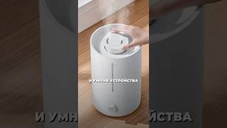 Самое бюджетное и простое внедрение умного дома #ремонт #ремонтквартир