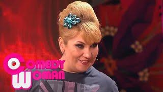 Comedy Woman 5 сезон, выпуск 6