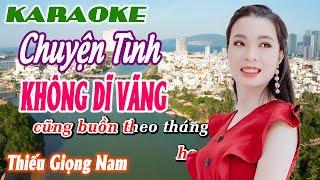 Karaoke LK Chuyện Tình Không Dĩ Vãng Hát Cả Ngày Không Chán Thiếu Giọng Nam Song Ca Cùng Thanh Ngân