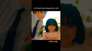 The Cutest Father Daughter Duo 2025|Love Scout#shortsfeed #kdrama #2025 @Kdrama2U