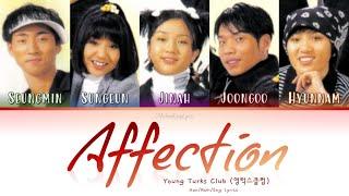 Young Turks Club (영턱스클럽) Affection (정) - Han/Rom/Eng Lyrics (가사) [1996]