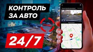 Топ для такси и тд! Онлайн-видеорегистратор Full HD с GPS - TrendVision Online Sky 4G (новинка 2025)