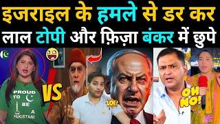 7 अक्टूबर को Israel  ईरान पर हमला करेगा, LAL TOPI और FIZA KHAN बंकर में छुपे 