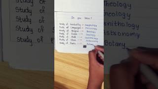 Do You Know ? | Study of different things #gk #shorts #trending #youtubeshorts #viralvideo #ytshorts