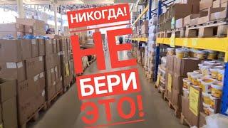 НЕ ХОДИ В СВЕТОФОР ПОКА НЕ ПОСМОТРИШЬ ЭТО ВИДЕО УЖАСНЫЕ И УДАЧНЫЕ ТОВАРЫ В МАГАЗИНЕ СВЕТОФОР