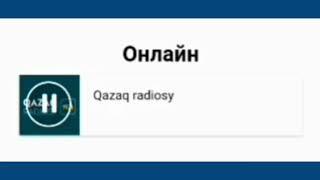 Часовой джингл Казахского радио (Қазақ радиосы) // 25.08.2024