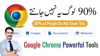 90% Of People Do Not Know This About Google Chrome | Google Chrome Secrets Tips  |