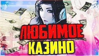 GTA SAMP [Trinity RP]- СНЯЛ ВСЕ ДЕНЬГИ И ПРОИГРАЛ?