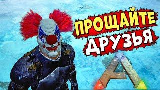 ARK: Пошел на верную СМЕРТЬ #4 чтоб удовлетворить ЛЮБОПЫТСТВО! Выживание на карте Caballus (АРК)