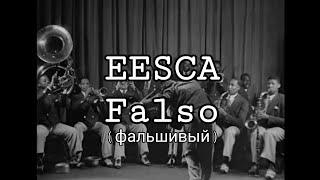 EESCA - Falso (фальшивый) [Post Punk Mexicano] Post Punk // Coldwave // Dream Pop