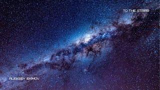 Aleksey Ekimov - To the Stars [Progressive Trance, Progressive House]