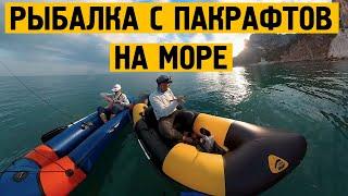 Рыбалка с БигФишПака и Фишпакрафта на Чёрном море