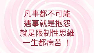 10/18葉子老師猿猴式超慢跑還您健康不是夢