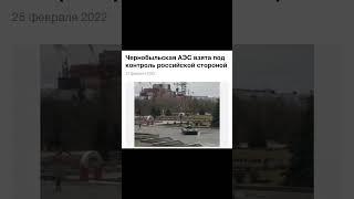 Припять восстанавливают