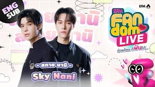 #EFMFandomlive คืนนี้พบกับ Sky-Nani 28 พฤศจิกายน 67 [ENG SUB]