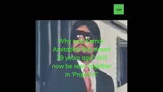 Why was Kamal-Amitabh's film closed 39 years ago? Will now be seen together in 'Project K', #shorts