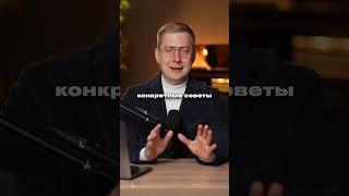 #дикция #бизнес #социальнаяпсихология #харизма #психология