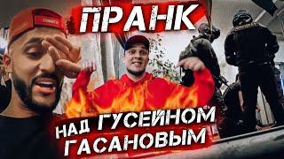 ПРАНК НАД ГУСЕЙНОМ ГАСАНОВЫМ / Минск