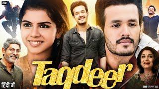 Taqdeer 2017 Full Movie | Akhil Akkineni | Kalyani Priyadarshan | Ramya Krishnan | Review & Fact