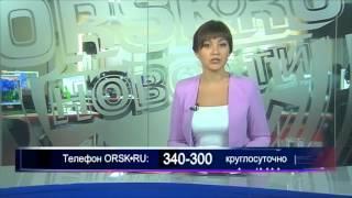 Orsk ru 24 11 2014 sait