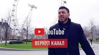 ВЕРНУЛ КАНАЛ Sportfaza Перезагрузка