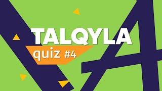 Talqyla quiz үй #4 | ҚАЗАҚША КВИЗ | QAZAQSHA QUIZ | ЛОГИКАЛЫҚ СҰРАҚТАР