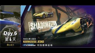 Koenigsegg Jesko | shadow fall | Need For Speed: No Limits | Day 6