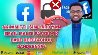 Akkamitti Facebook bade SIM card malee deeffachuu dandeenya? #dinstar