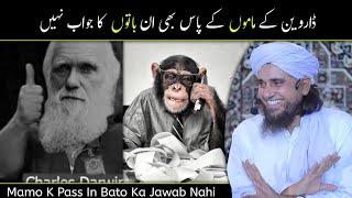 Darwin k Mamo K Pas Bhi In Bato Ka Jawab Nahi | Mufti Tariq Masood | @islamicspee6