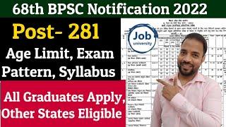 BPSC 68th Notification 2022 || Bpsc new vacancy 2022,syllabus,exam pattern,negative marking,68 bpsc