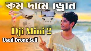 Dji mini 2 Used Drone low price sale unboxing review bangla video