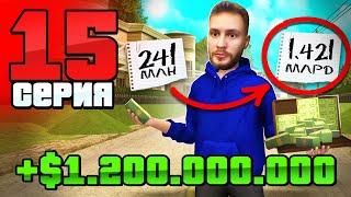 ТАКТИКА Умножения ДЕНЕГ! Это РАБОТАЕТ! Путь Бомжа АРИЗОНА РП #15 (Arizona RP в GTA SAMP)